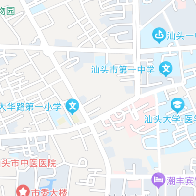 廣東華民司法鑒定所