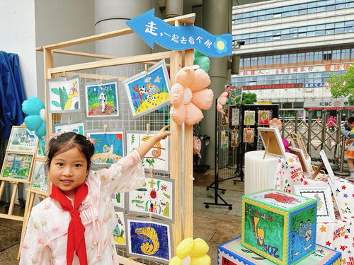 童年不 藝 樣,精彩伴成長 滄浪新城第二實驗小學校舉行文化藝術展活動