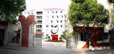 南昌最好的小學 初中 高中全在這兒,以后孩子就上這些學校