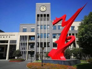 重磅 繼華二 世外,上外近日官宣落地寶山