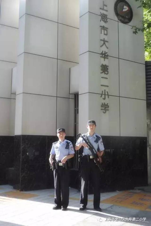 "做美德少年,筑夢新學期"大華二小2017學年第一學期開學第一天_手機搜