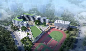 重磅 斥資2.5億 福州倉山一所36班小學(xué)效果圖曝光