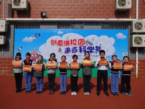 創意滿校園 追逐科學夢 大華小學第19屆科技節閉幕式