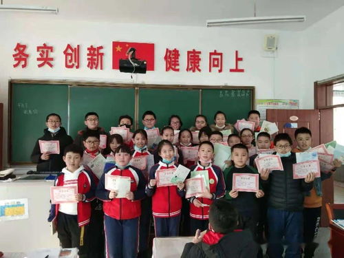 大華 歲月不居 時節如流 大華小學第十五周工作總結