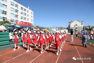 不畏驕陽(yáng)學(xué)軍人，孩童初露小英姿——記大華第二小學(xué)軍訓(xùn)活動(dòng)