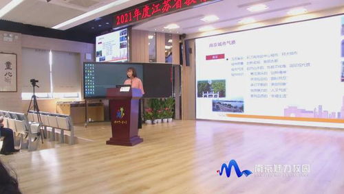 南京市小營小學(xué)聯(lián)合大華第二小學(xué)舉辦2021年江蘇省教育科學(xué)規(guī)劃精品課題推進(jìn)會