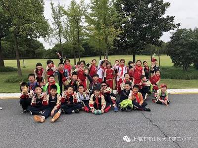 大華二小“金秋之韻，樂享童年”主題秋游活動回顧