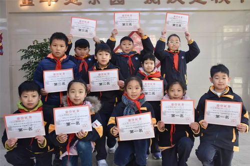 享受運動 快樂成長——記2018大華二小學生冬季運動會