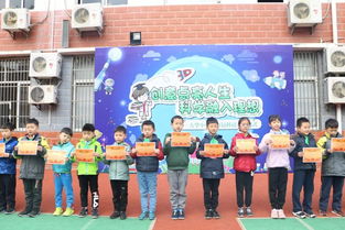 創意點亮人生，科學融入理想——大華第二小學第21屆科技節圓滿閉幕